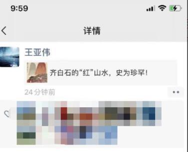 >风暴眼｜惊呆！“私募一哥”徐翔之后，“公募一哥” 也被拘留？