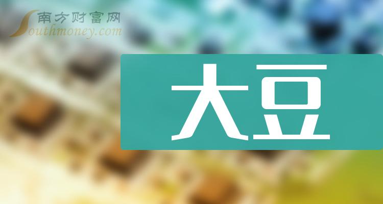 大豆十大相关公司排名_二季度净利率排行榜