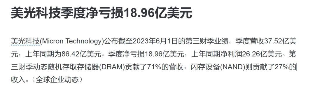 闪存市场，又打起来了？