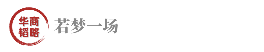 惨！中国口腔大王，两年跌掉1000亿