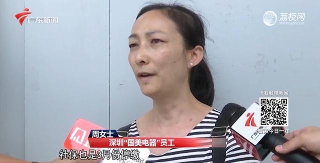 黄光裕兄妹被骂上热搜，国美上半年营收仅4亿