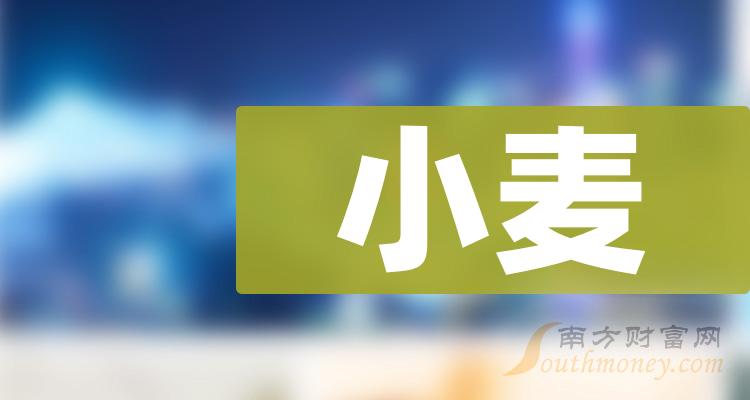 >小麦相关公司哪家比较好_10月16日成交量前10排名