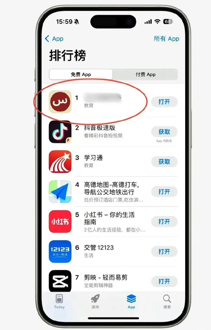 App不备案不得上架，新规将扼杀苹果“涉黄”App？