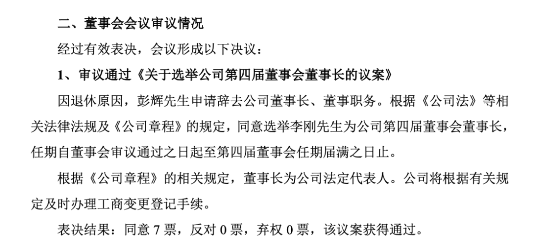 千亿国企董事长李刚在深圳去世，年仅56岁，“免税茅”将驶向何方