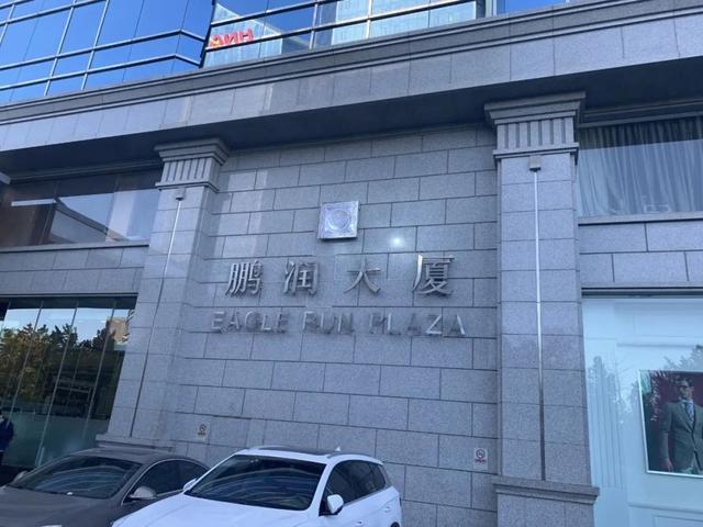 黄光裕兄妹被骂上热搜，国美上半年营收仅4亿