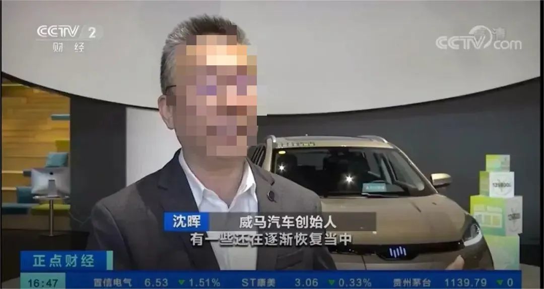 烧光410亿创始人逃亡？这个造车新势力好疯狂！