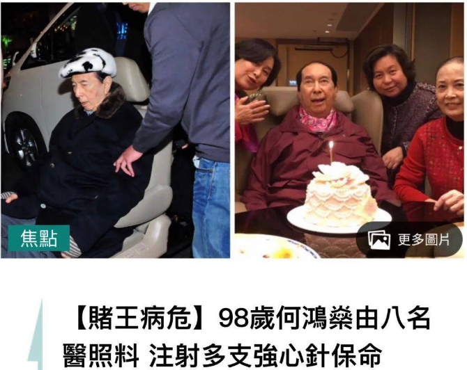 全球富豪都在烧钱“续命”，死亡在未来只属于穷人？