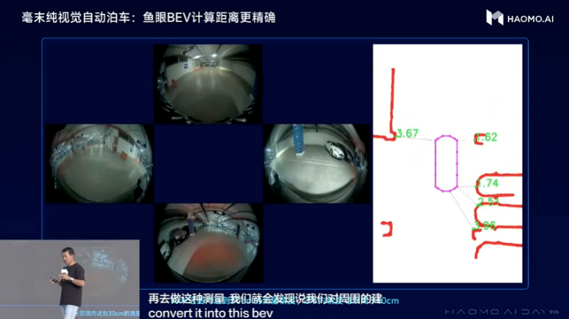 大模型，重构自动驾驶