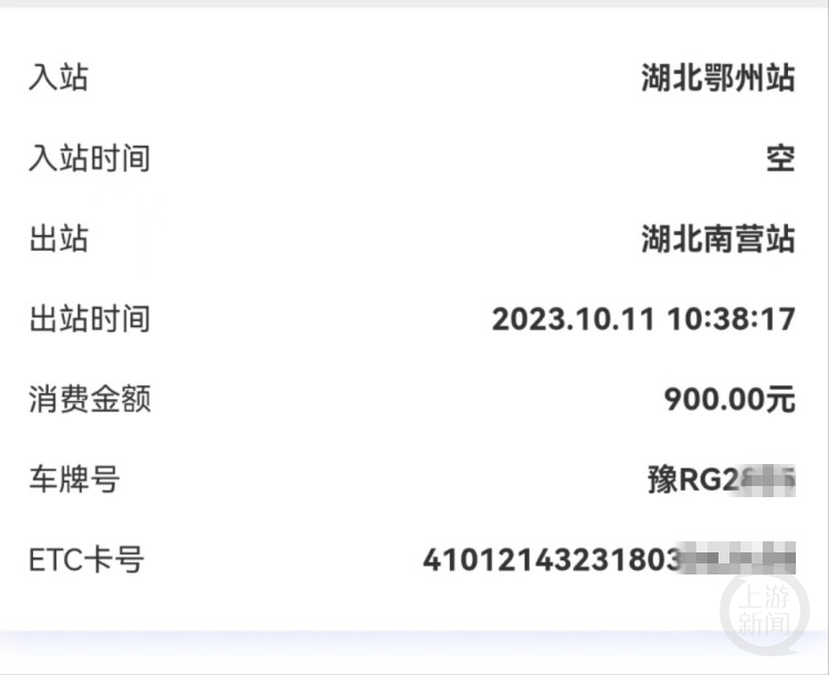 紫薯不是红薯要收费，大货车下高速时被收900元，相关目录这样规定…