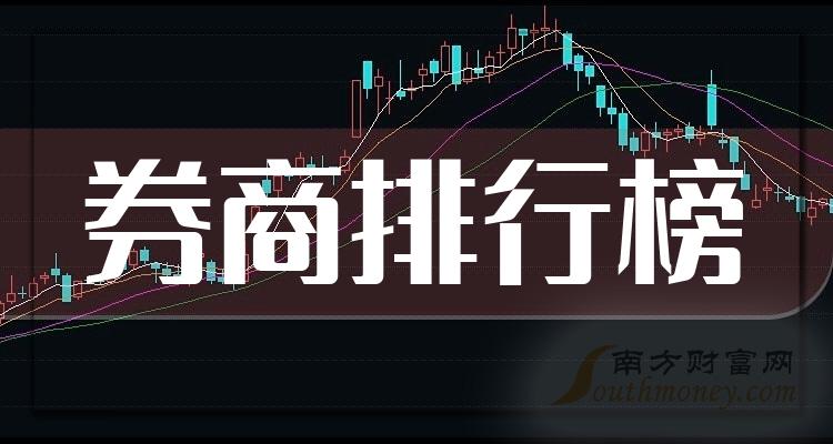 >券商排名前十的股票（2023年第二季度毛利率排行榜）