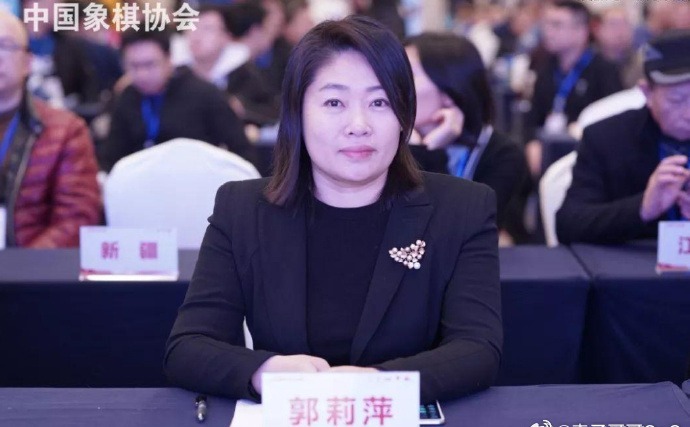 象棋泰斗柳大华实名举报：棋院副院长郭利萍包庇纵容黑恶势力