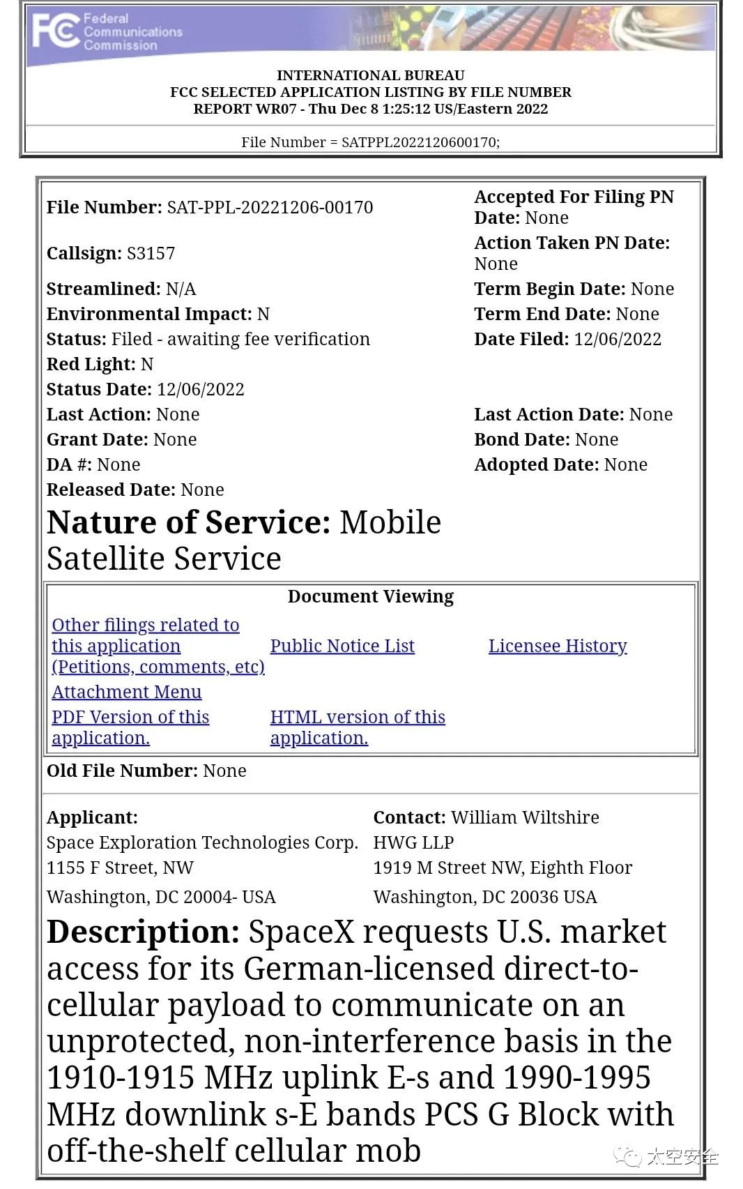 SpaceX卫星直连手机即将来临，FCC文件详解直连手机服务能力