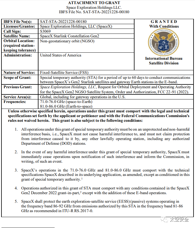 SpaceX卫星直连手机即将来临，FCC文件详解直连手机服务能力