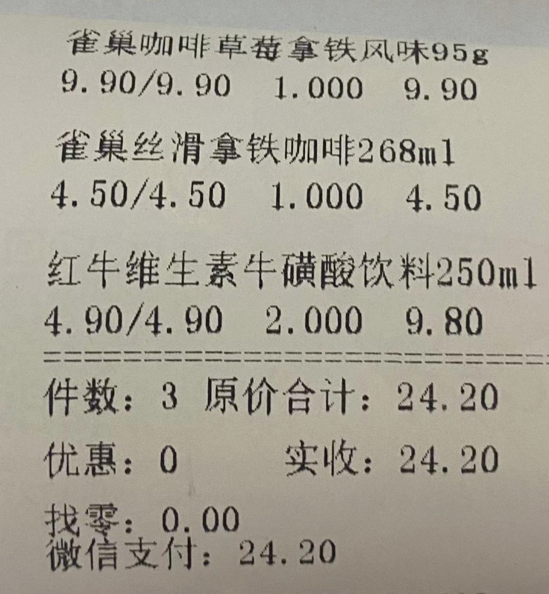 零食折扣店，瓜分县城青年