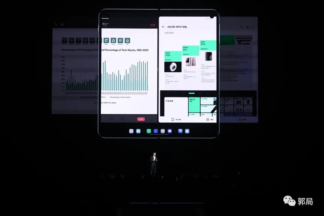 从软件逻辑，理解OPPO对折叠屏的破局