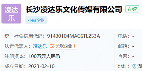 山寨明星主播自曝月入500万，下单千万豪宅！网友“建议查查”