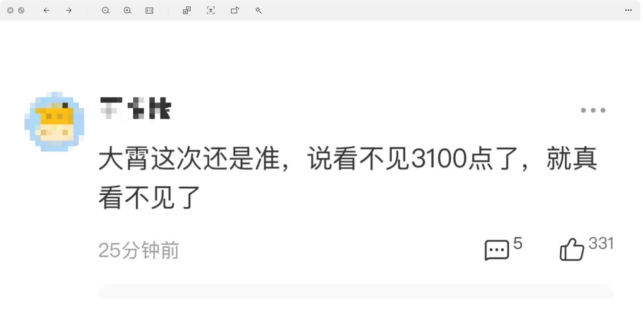 A股又到3000点：股民反向调侃“大霄这次准”，有基金经理超乎寻常乐观