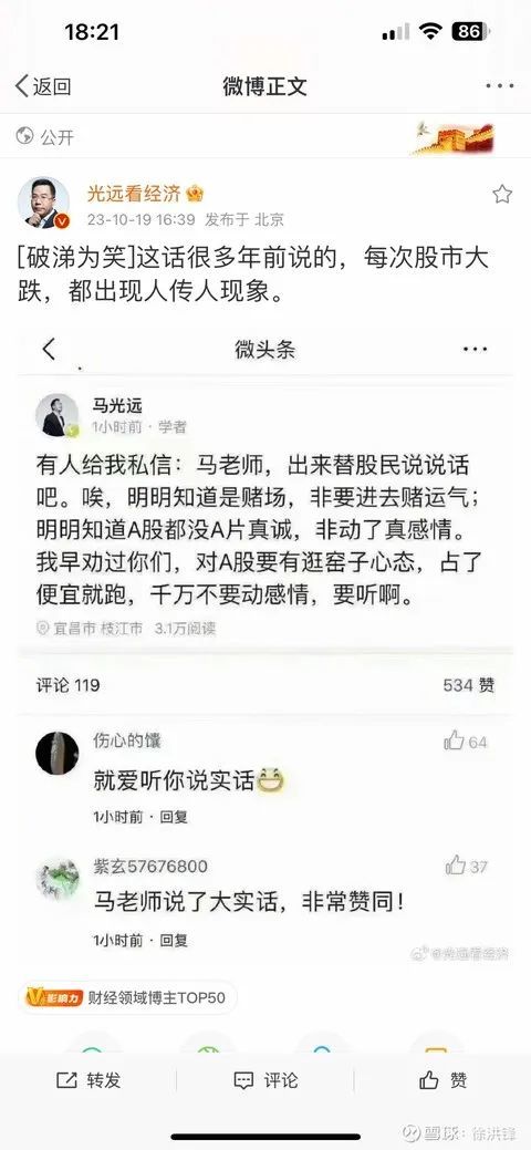 风暴眼丨全网沸腾！世界第三场“战争”失守