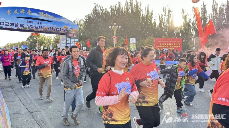 首届泽普“金湖杨”马拉松圆满落幕！国内外近3000人参加