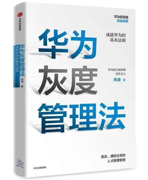 余承东的起死回生，全靠“学习”爱马仕？