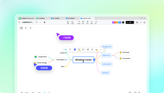 亿图脑图V11.0.0全新默认主题风格上线，思维导图作品更出彩