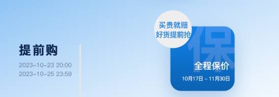 影驰官方商城双十一活动开启啦！RTX 4060 Ti显卡直降300元，惊喜折扣等你拿