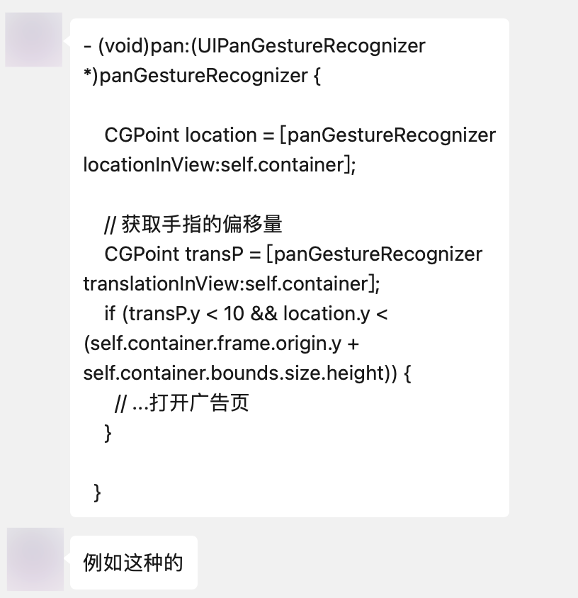 不管你打开什么App，命运都会让我们相聚在购物软件