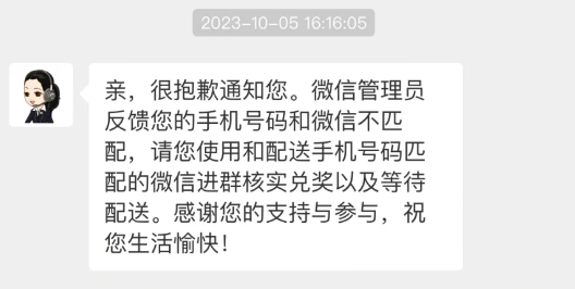 你还没吃上大闸蟹，骗子们的蟹卡就已经把大闸蟹玩明白了