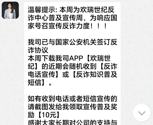 你还没吃上大闸蟹，骗子们的蟹卡就已经把大闸蟹玩明白了