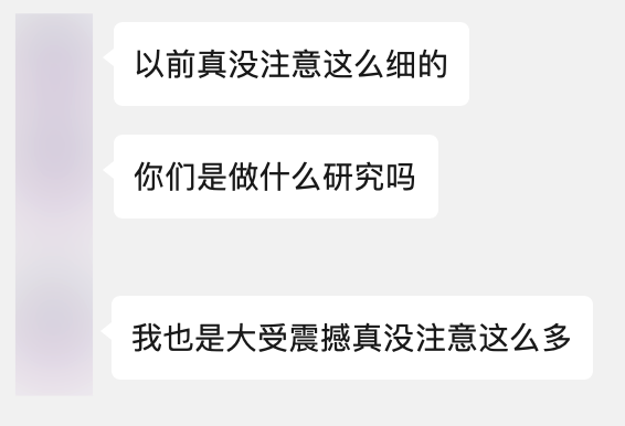 不管你打开什么App，命运都会让我们相聚在购物软件