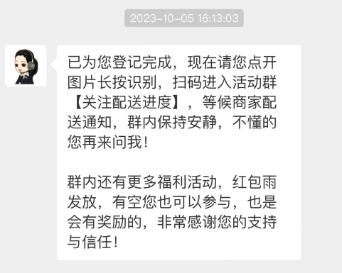 你还没吃上大闸蟹，骗子们的蟹卡就已经把大闸蟹玩明白了