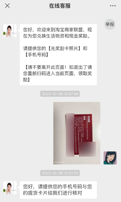 你还没吃上大闸蟹，骗子们的蟹卡就已经把大闸蟹玩明白了