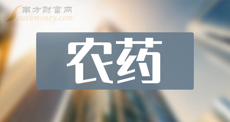 农药相关企业市盈率排行榜（10月23日）