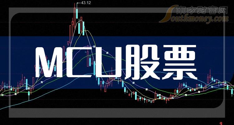 2023第二季度MCU股票净利率排行榜