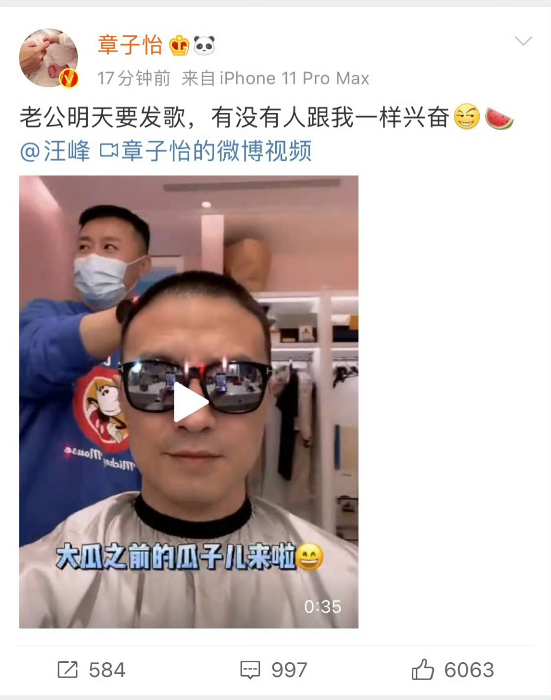 风暴眼｜章子怡汪峰的隐秘商业版图……