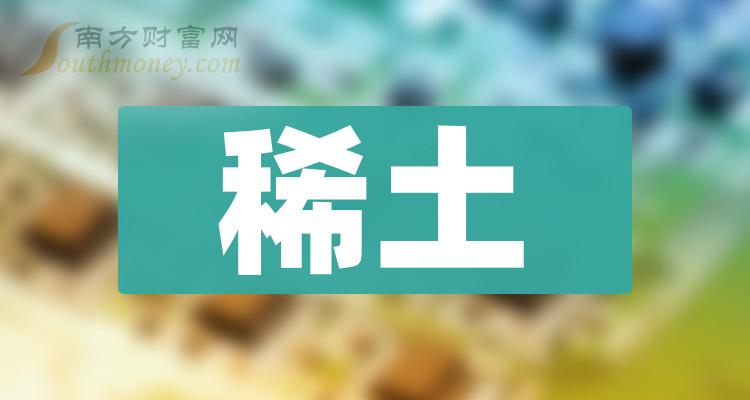 稀土相关公司前十名_10月25日市盈率排行榜