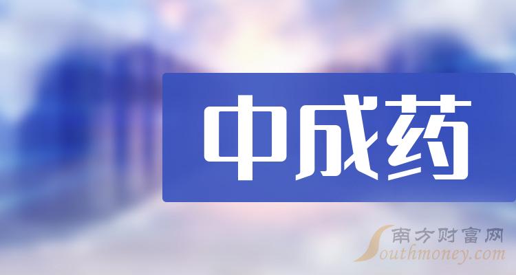 中成药概念上市公司市值排行榜（10月25日）