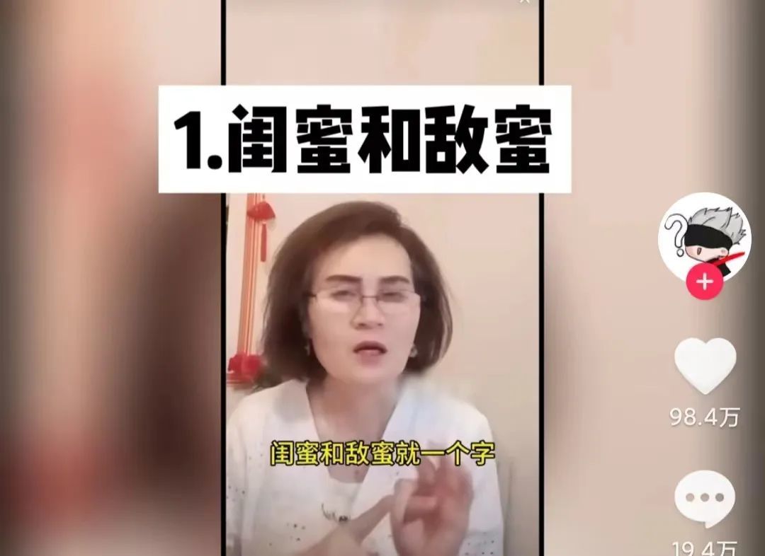 “完颜慧德”爆火：大家都在学的“楼兰语”到底是什么