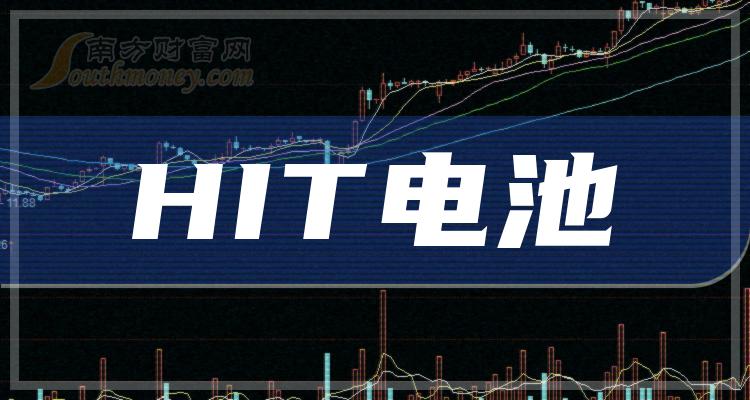 HIT电池龙头股有哪些(HIT电池的3大龙头股简要分析)