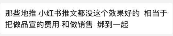 又被送上热搜第一，李佳琦的全网最低真垄断了？