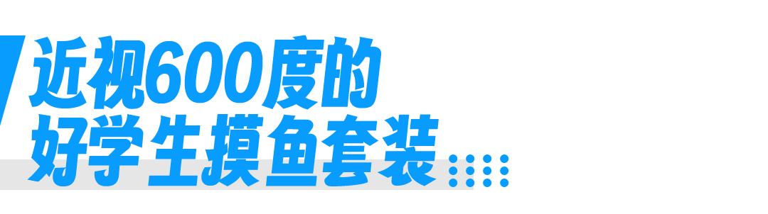 iPhone 15支持C口后，这款眼镜成了大赢家？