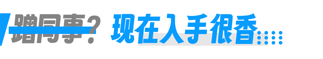 iPhone 15支持C口后，这款眼镜成了大赢家？