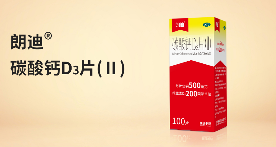 知名品牌爆雷：93万多盒药检验不合格，均已售出！药企被罚没1.4亿元