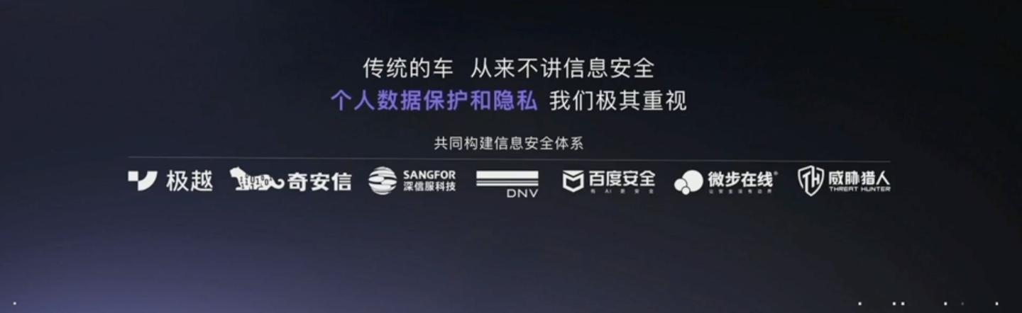 极越01 SUV正式发布：纯视觉感知，号称“全球首台AI汽车机器人”