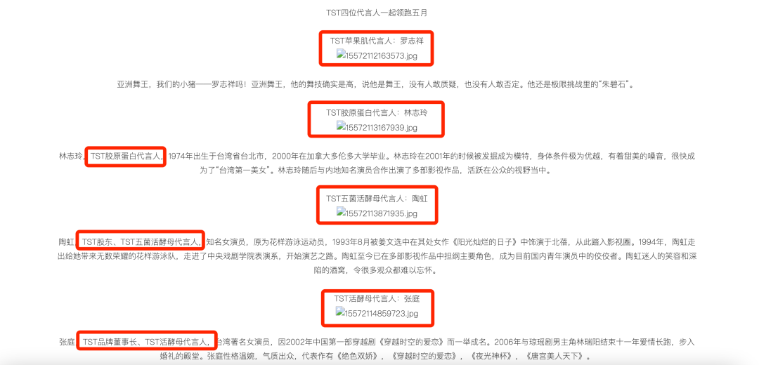 微商教母张庭复出：96套房产与百万“信徒”