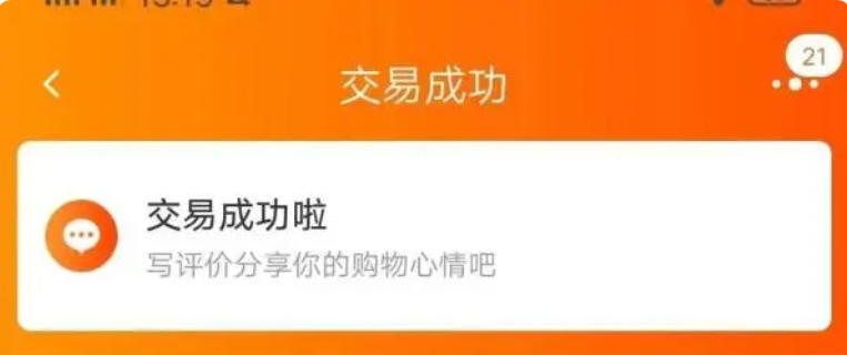 消费者1元钱拍到价值仍超12万元的二手奔驰车，中间出了个小“插曲”