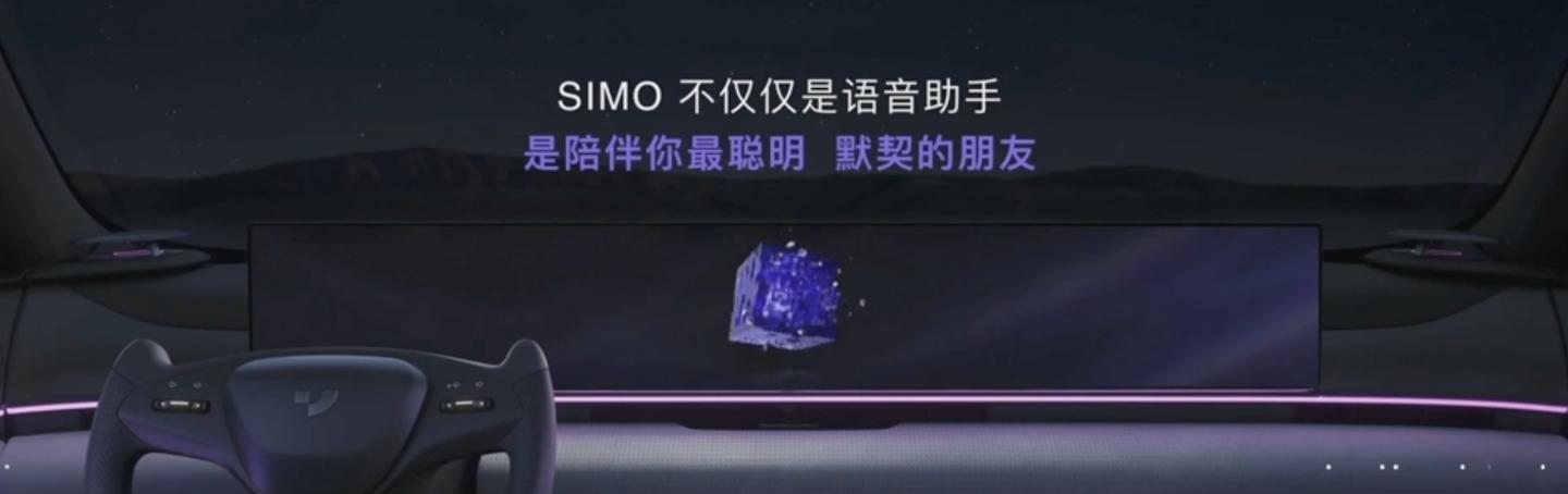 极越01 SUV正式发布：纯视觉感知，号称“全球首台AI汽车机器人”