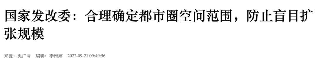 批复！中原第一城，都市圈来了