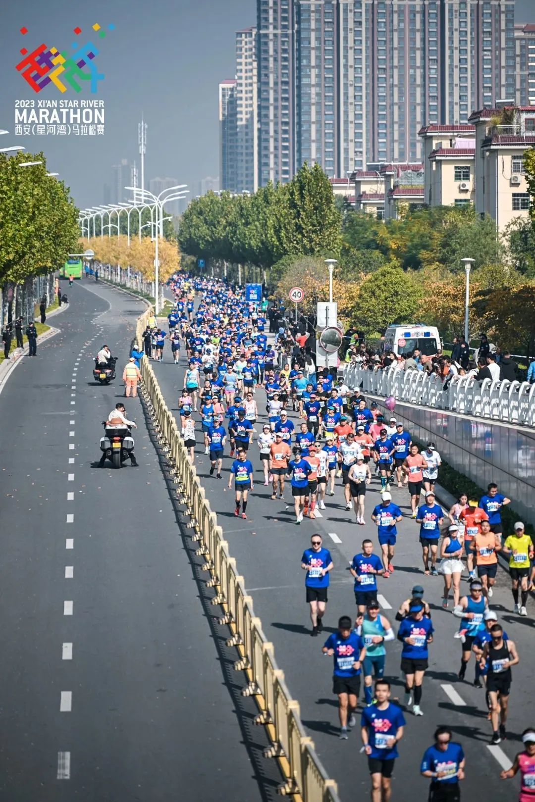 西马荟萃精彩，畅跑魅力西安！2023西安（星河湾）马拉松赛圆满落幕！