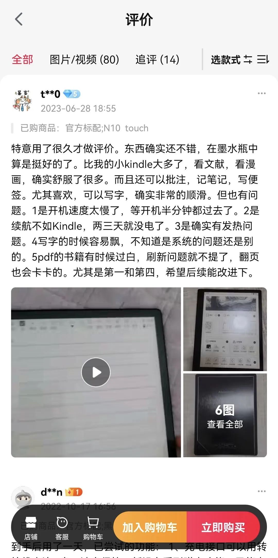 迟来的大模型，带不动汉王科技